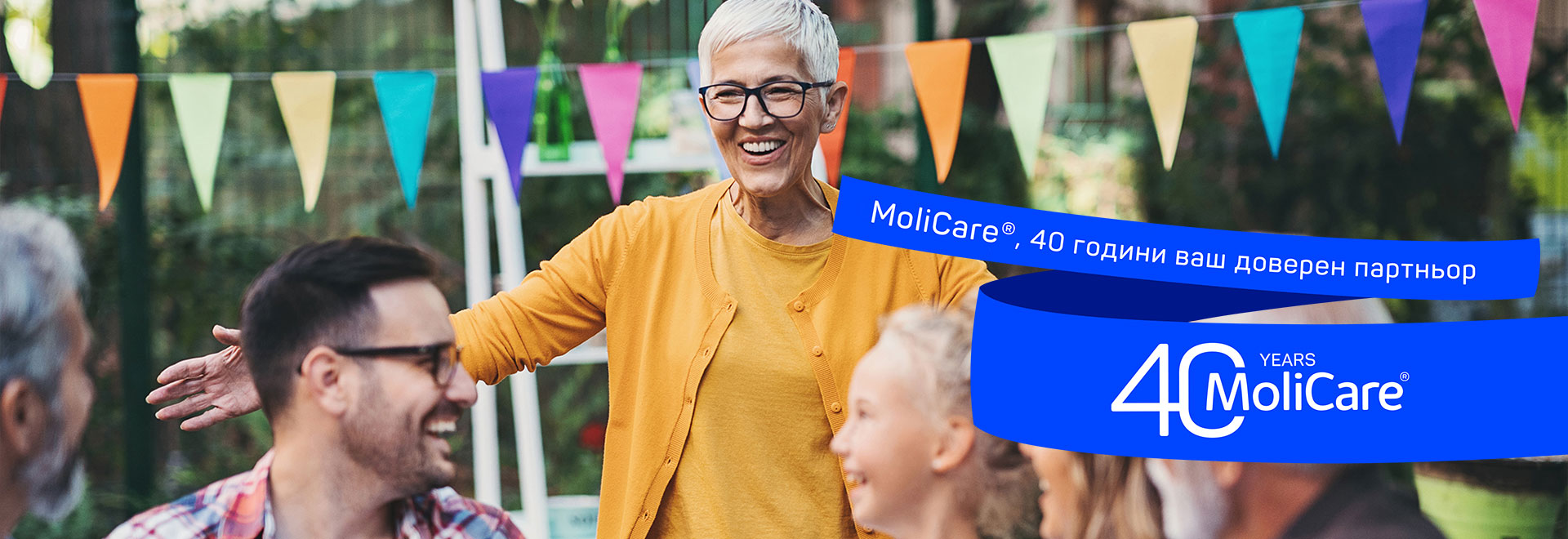 MoliCare - 40 години надеждна защита | Моликеър