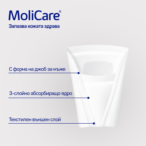 MoliCare Men - 2 капки