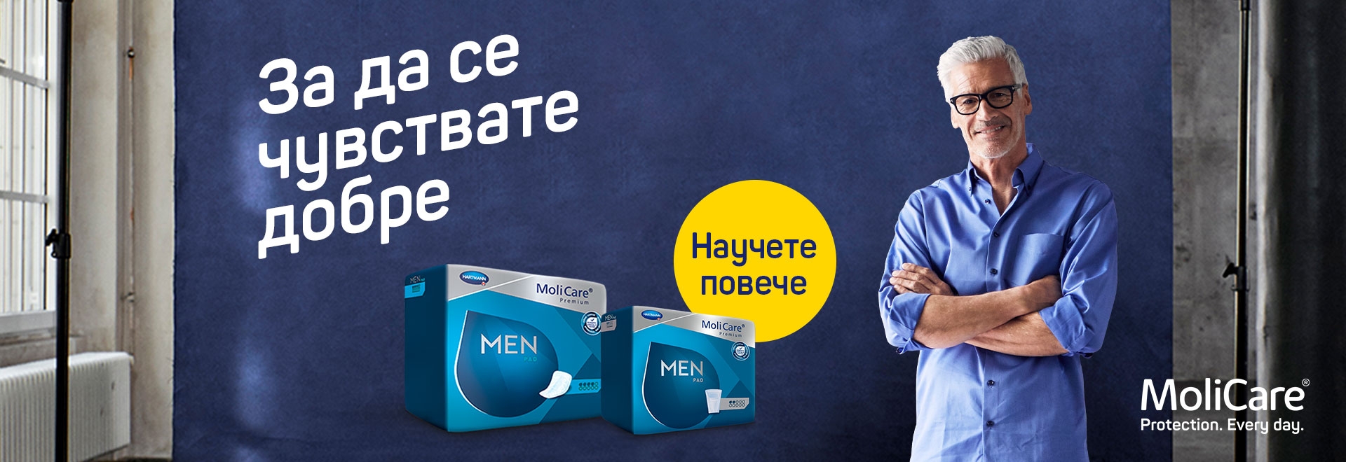 MoliCare Men Абсорбиращи подложки за мъже