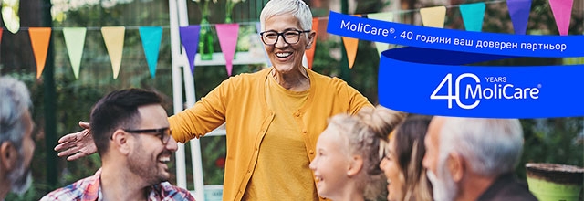 40 години MoliCare